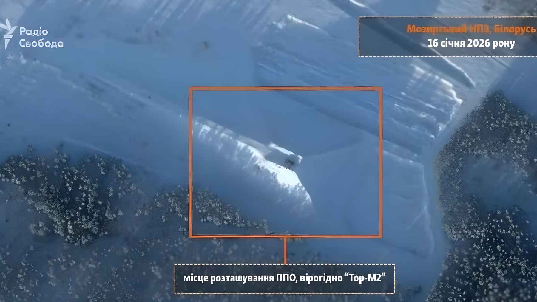 Satellite image showing Russian Tor M2 air defense system at the Mozyr oil refinery in Belarus