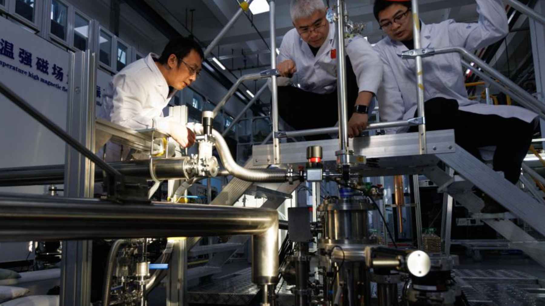 China’s record 35.6 tesla superconducting magnet developed by the Chinese Academy of Sciences for extreme magnetic field research.