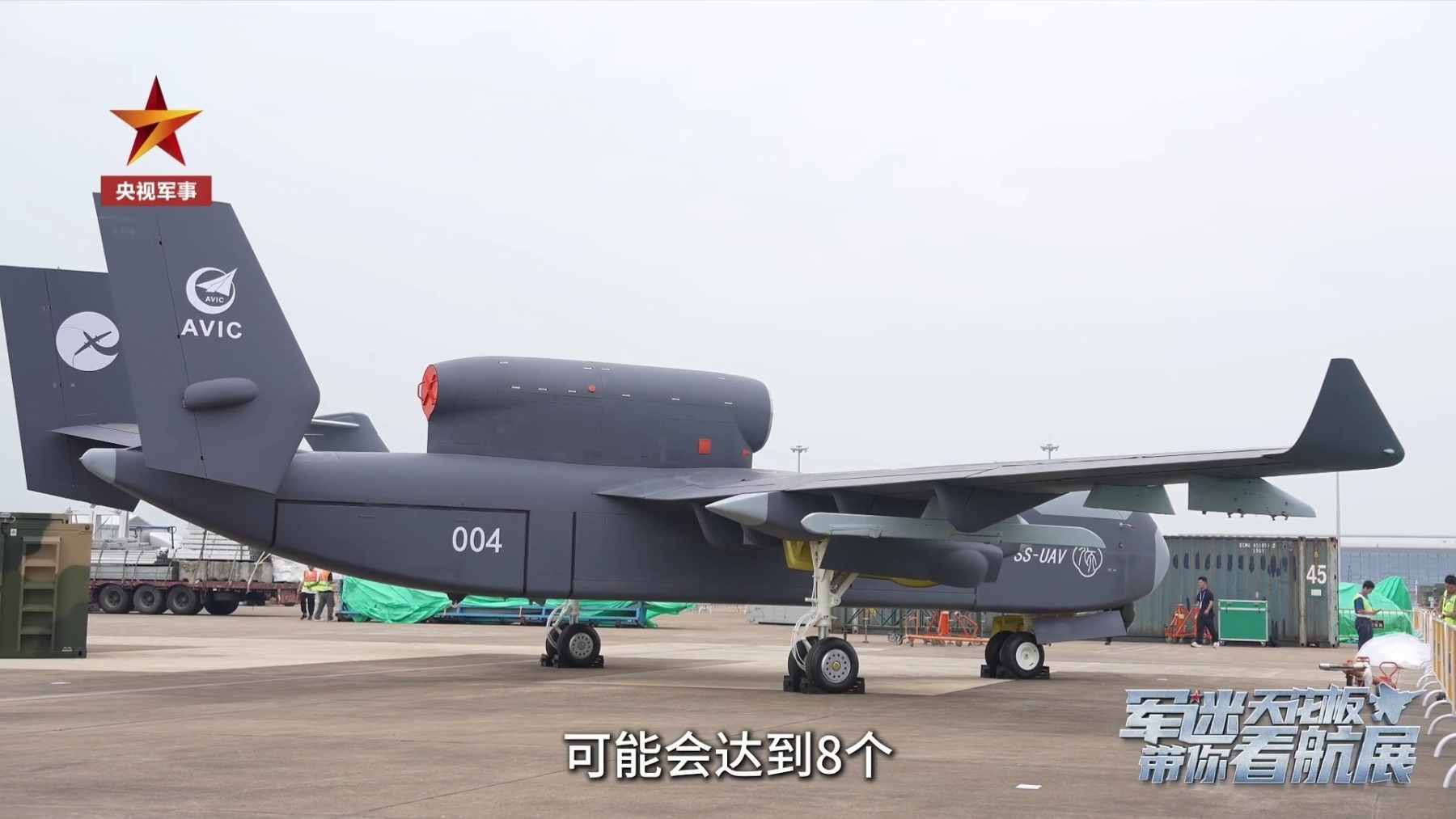 The Chinese "Jetank" (Jiutian) heavy-lift drone on a runway, featuring a 25-meter wingspan and 12-hour endurance.