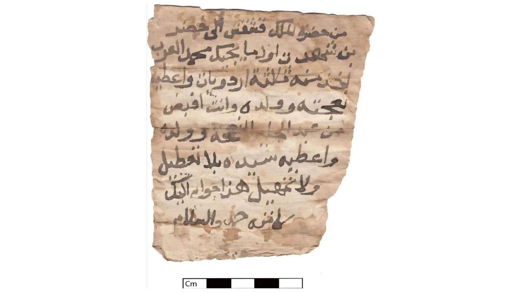 A 17th-century Arabic document turns up in a pile of trash… and what it reveals about everyday life changes the “official” narrative of the era 1 17th-century Arabic document discovered in Old Dongola connected to Nubian ruler King Qashqash