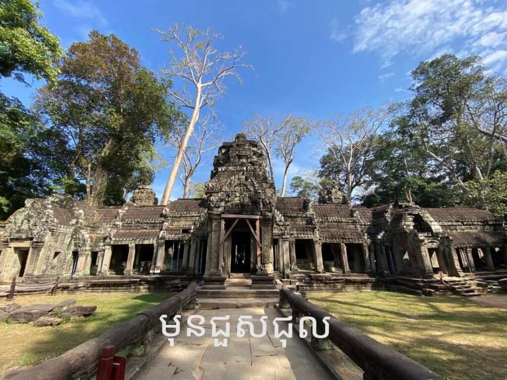A gallery at Ta Prohm temple, Cambodia, before restoration