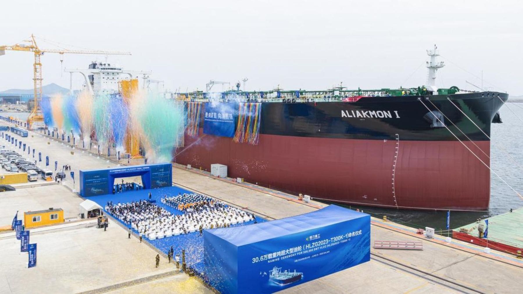 Superpetrolero VLCC ALIAKMON I durante su ceremonia de entrega en un astillero chino como referencia de los nuevos EVROS y ACHELOOS.