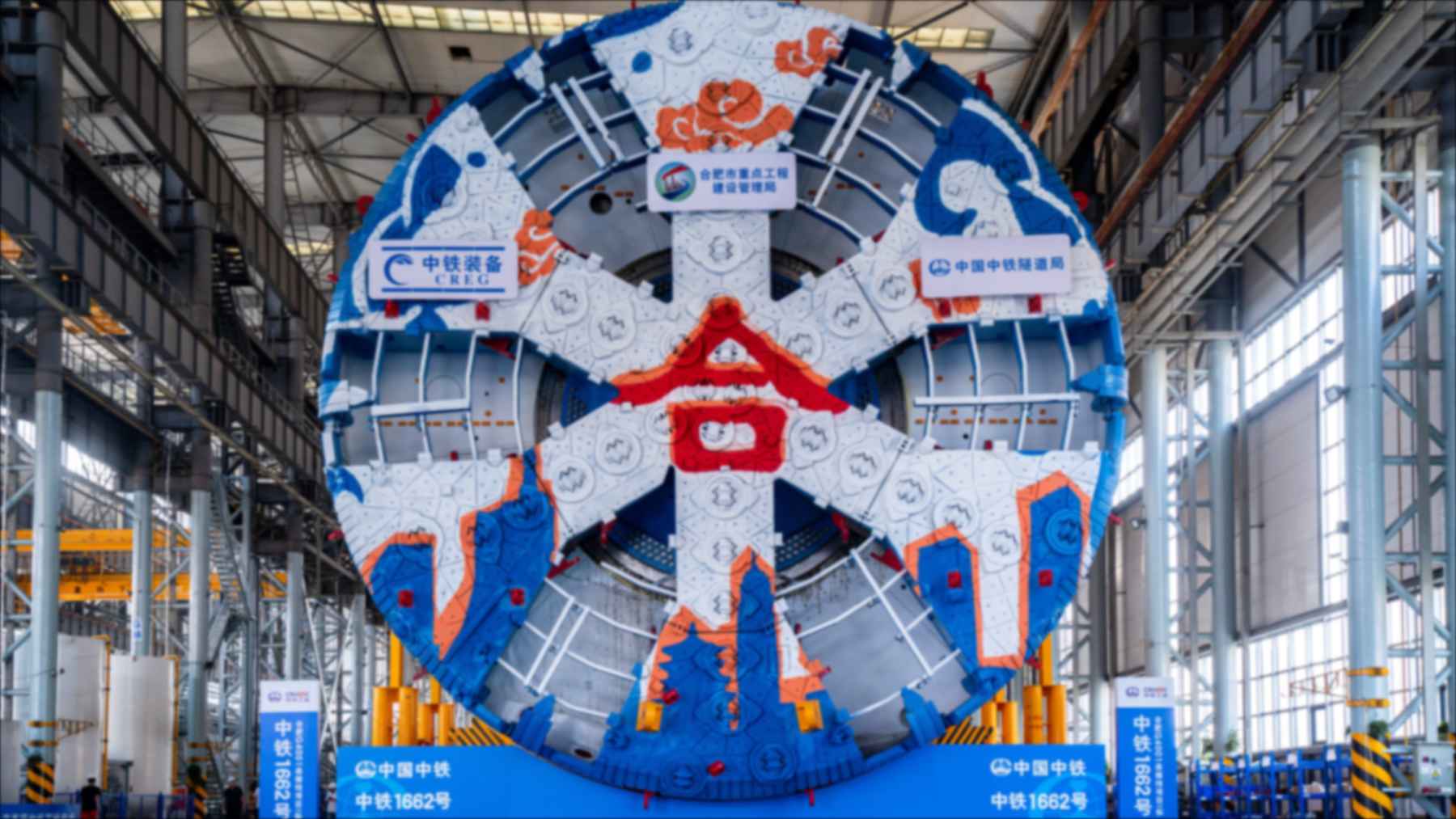 Cabezal de la tuneladora China Railway 1662, de 16,68 metros de diámetro, en la nave de fabricación de Zhengzhou