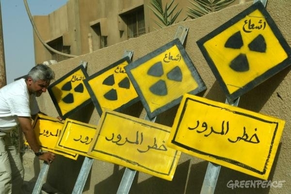 Nuclear. JAPÓN 54 -ESPAÑA 0