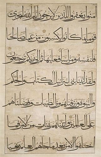 Antiguos manuscritos árabes desvelan un periodo frío repentino en el siglo X