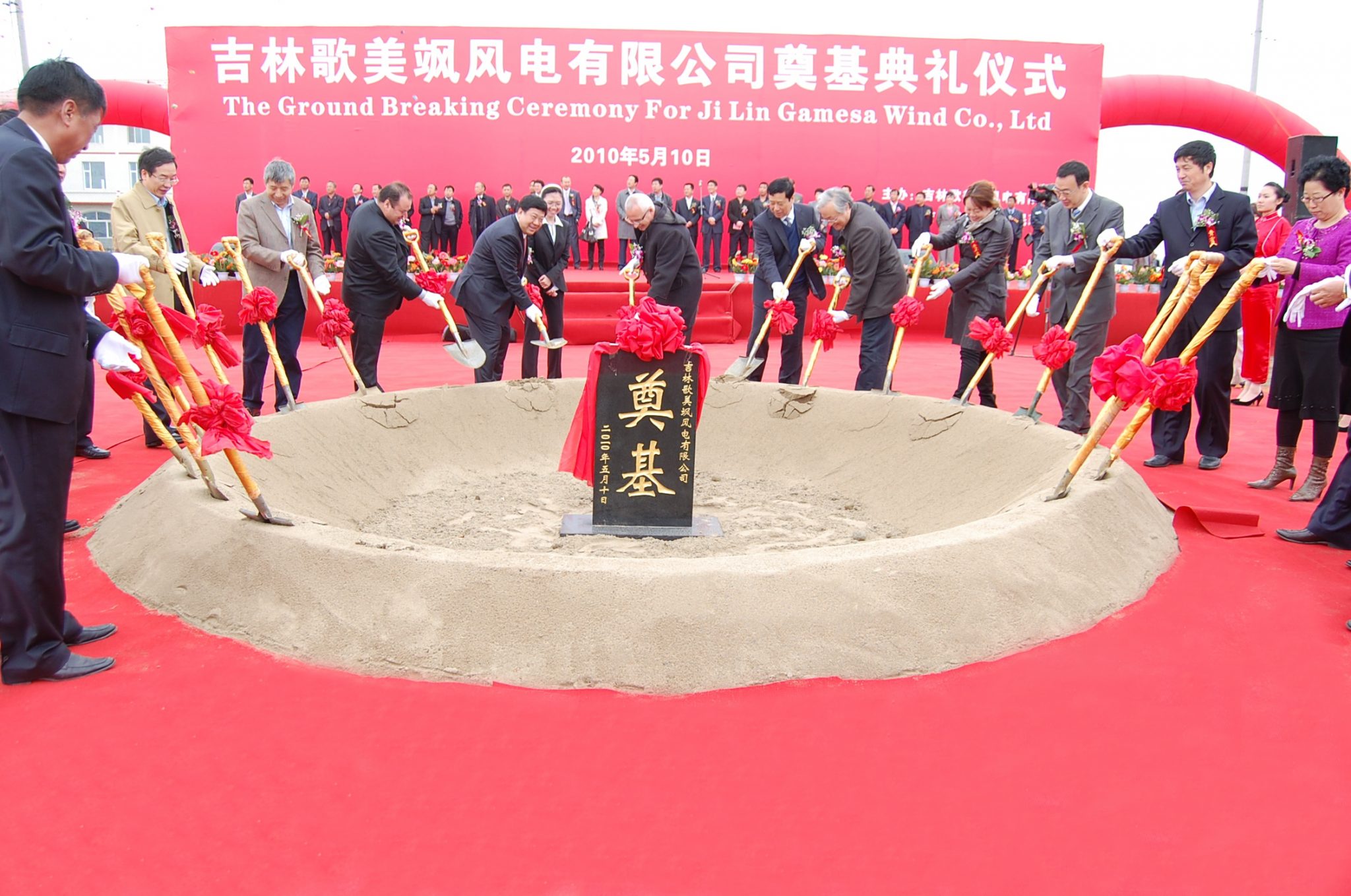 Gamesa refuerza su presencia en China con su quinto centro productivo en el país