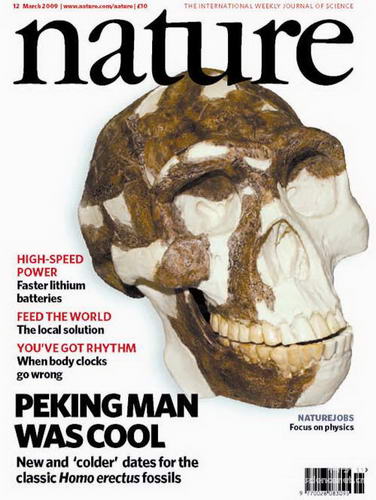 La UAH participa en un estudio publicado en ‘Nature’ que explica cómo compiten los árboles en el bosque para sobrevivir