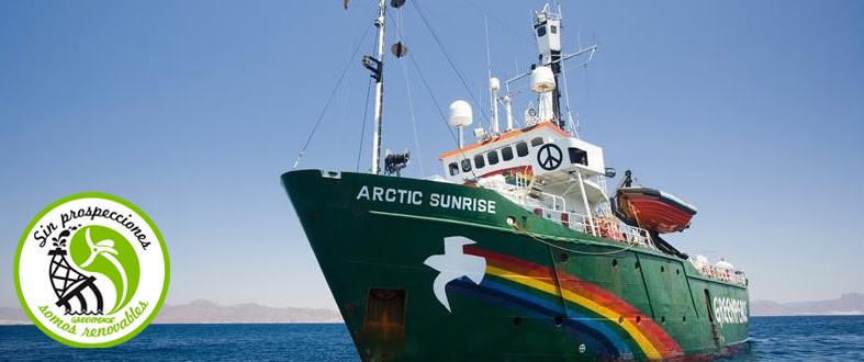 A vueltas con las prospecciones petrolíferas