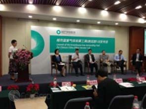 China’s cities to benefit from new GHG accounting tool