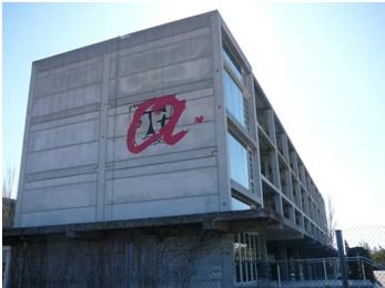 Tarragona. La Universidad Rovira i Virgili ahorra 565.000 euros en su factura energética