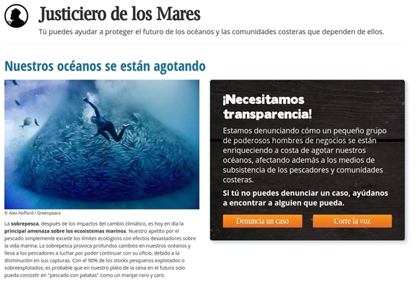 Ahora tienes una Web donde denunciar los abusos en la pesca ‘EL JUSTICIERO DE LOS MARES’