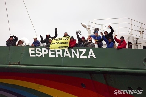 Un millón de personas piden #salvaelartico