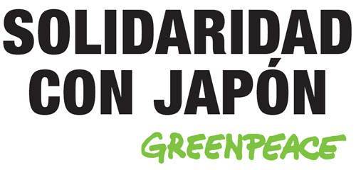 Movilízate por Japón y contra la energía nuclear