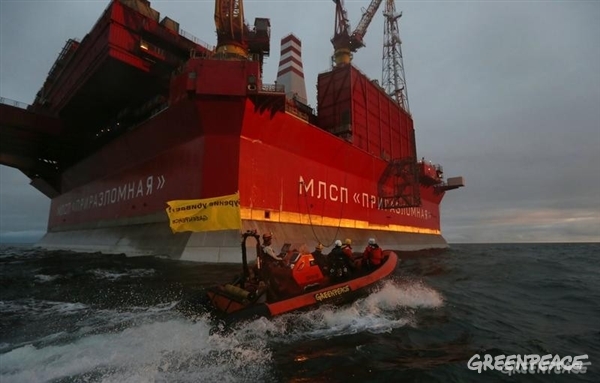 El premio a las empresas más ‘nefastas’ ambientalmente del año es para... ¡Gazprom y GAP!