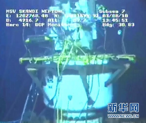 BP inicia el sellado permanente de pozo fracturado en el Golfo de México