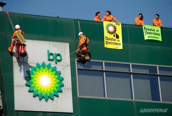 Continúa el lavado de cara publicitario de BP