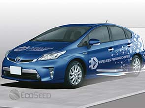 Toyota’s wireless vehicle charging system tested
