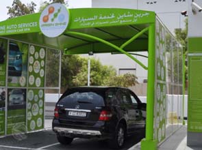 Green shine gives you that “wet look” even in a drought