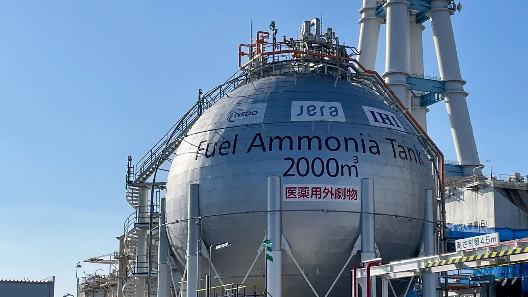 hidrógeno, amoniaco, combustible