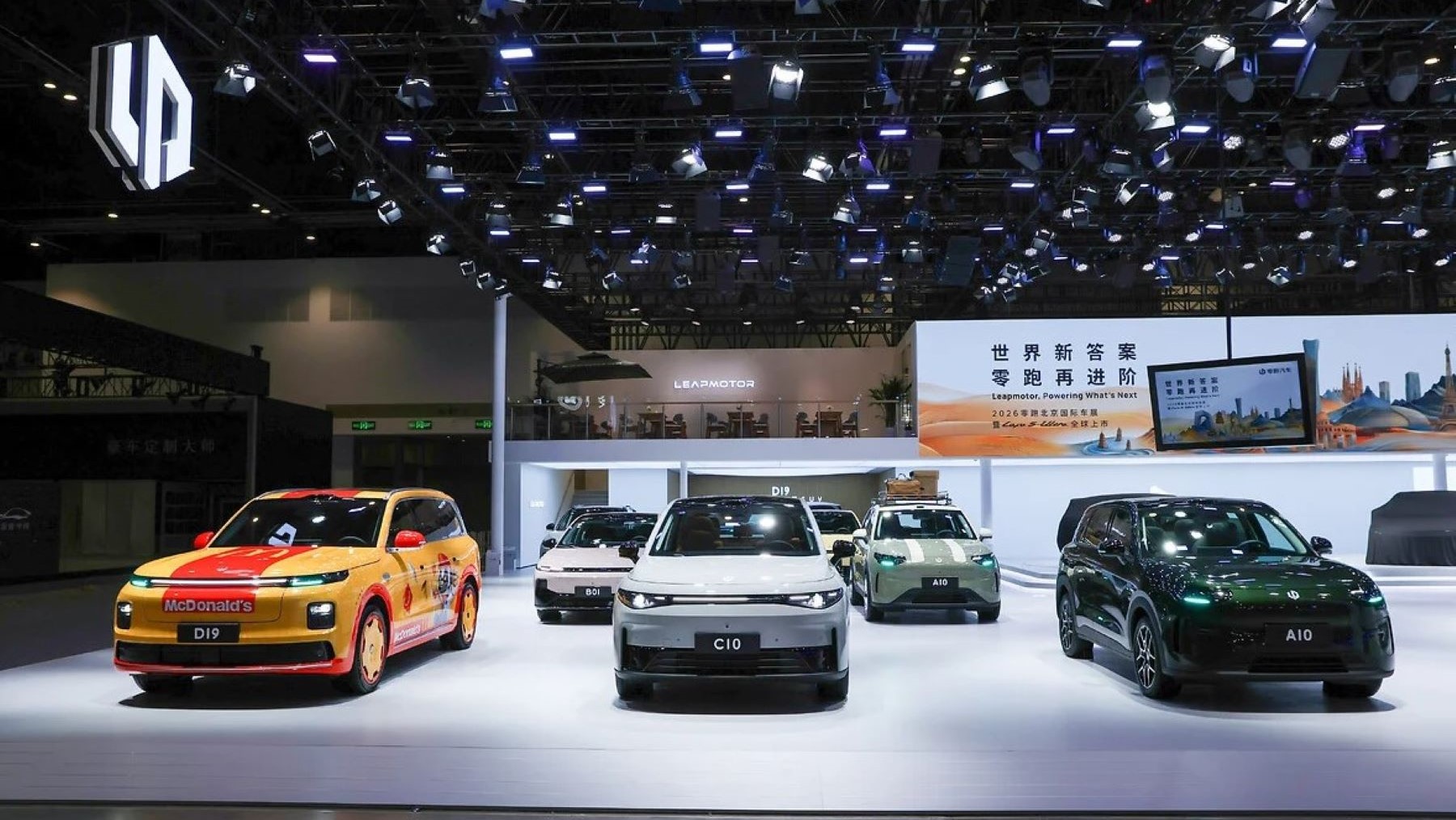 El Salón del Automóvil de Pekín muestra el dominio de China en coches eléctricos e inteligentes